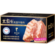 王家渡低温午餐肉黑胡椒味320g即食早餐三明治香肠肉肠烧烤火锅方便速食