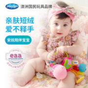 playgro 派高乐 婴儿安抚娃娃可入口手抓摇铃宝宝牙胶陪哄睡眠啃咬玩具