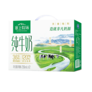 夏进 塞上牧场 纯牛奶250ml*12盒 营养早餐奶送礼整箱装