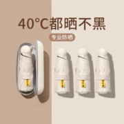 梦绾 超轻迷你晴雨伞 三折