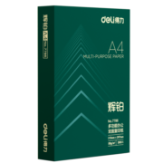 得力(deli)辉铂A4打印纸 80g克500张一包 单包复印纸 进口原纸 双面加厚草稿纸 7786