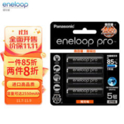 eneloop 爱乐普 3HCCA 5号镍氢充电电池 1.2V 2450mAh 4粒装