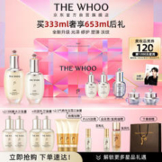 WHOO 后 天气丹光耀焕活紧颜系列特别礼盒7件套333ml 11.11限定版