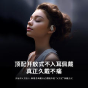 Xundd 讯迪 OWS蓝牙耳机2023新款无线挂耳式不入耳气骨传导开放运动专用