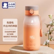 小白熊 便携式调奶器恒温水壶热水壶304不锈钢内胆冲奶泡茶恒温壶HL-5053 免插电-可控温-5053沙橙橘300ml