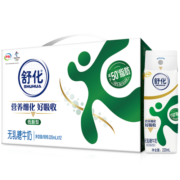 伊利 舒化无乳糖牛奶低脂型220ml*24盒/箱 零乳糖 8月产