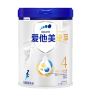 爱他美（Aptamil）爱他美卓萃4段奶粉白金版欧洲进口幼儿配方奶粉900g 36-72个月 3罐装