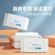 佳曼厨房湿巾清洁湿纸巾 去污油渍一次性清洁油烟机灶台湿纸巾 80抽*1包