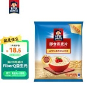 QUAKER 桂格 即食燕麦片 1.478kg
