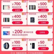 领券备用：天猫双11 满500-50/5688-700元 等数码/手机等品类券