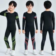 xnun 儿童紧身衣训练服速干衣长袖男童篮球足球打底健身服运动套装男孩