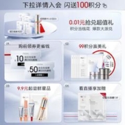 PROYA 珀莱雅 循环焕润保湿水乳套装 水160ml+乳120ml+霜50g