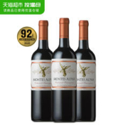 88VIP会员：MONTES 蒙特斯 欧法 赤霞珠干红葡萄酒750ml 3瓶装