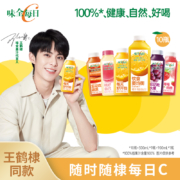 味全 每日C 100%果蔬汁300ml*9瓶+900ml组合 5款