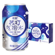 依能 原味 苏打水汽水饮料  无糖气泡水 0卡0能量 330ml*24罐 整箱装