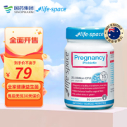 澳洲进口，LIFE SPACE 益倍适 成人广谱孕期定制255亿益生菌胶囊 50粒
