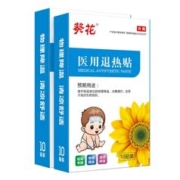 葵花 医用退热贴10贴送退热凝胶