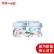 明治meiji 保加利亚式酸奶 低脂肪清甜原味100g×4杯 凝固型