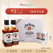 JIM BEAM 金宾 波本威士忌 美国进口洋酒 白占边750ml*4+两杯 嗨棒礼盒装