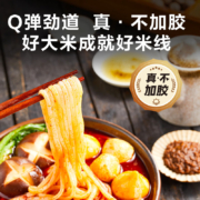 惠寻 云南过桥米线350g*5袋?