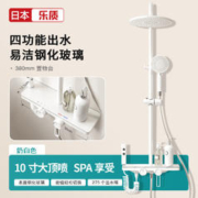 TOZE 乐质 日本乐质花洒套装家用花洒全套卫生间淋花洒增压自洁浴室淋浴器