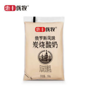 27日0点：惠丰优牧 俄罗斯风味 碳烤酸奶 150g*12袋