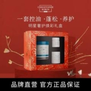 Christophe Robin 海盐头皮磨砂膏250ml+刺梨籽油发膜40ml+玫瑰发泥75ml