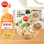 思念 大馅馄饨 猪肉荠菜 500g 40只 早餐 宵夜食品