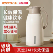 Joyoung 九阳 保温水壶家用大容量暖水壶温宿舍热水壶热水瓶保温壶暖瓶