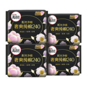 88VIP会员：kotex 高洁丝 澳洲进口纯棉系列 极薄日用卫生巾 24cm*8片*4