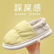 LOVEOFANTS 蚂蚁之恋 棉拖鞋女秋冬季室内家居保暖防水防滑居家月子包跟棉鞋男冬天外穿