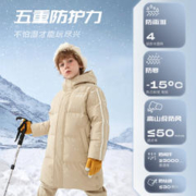 巴拉巴拉 儿童羽绒服冬长款