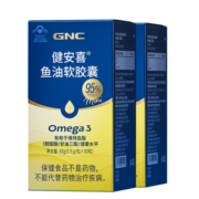 【新品】GNC健安喜 95%高纯度秘鲁深海鱼油软胶囊90粒 omega-3 DHA+EPA血脂偏高者 【周期服用装】2盒（180粒）