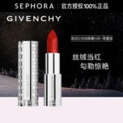 GIVENCHY 纪梵希 圣诞限定 高定红丝绒唇膏#N36 （限量版）