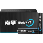 南孚5号碱性电池30粒 黑标款Blacklabel 新旧不混 适用于电动玩具/鼠标/体重秤/遥控器/耳温枪等 LR6