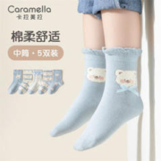 Caramella 卡拉美拉 儿童袜子 五双装