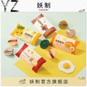 YZ 妖制 粉扑蛋黄派菠萝派气垫粉扑不吃粉BB霜美妆蛋化妆棉干湿两用