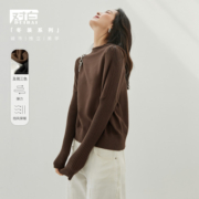 DUIBAI 对白 女士拼接毛衣 CDE137I
