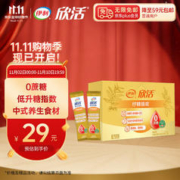 SHUHUA 舒化 欣活纾糖膳底175g