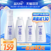 Bluemoon 蓝月亮 洗衣液至尊浓缩洗衣液机洗专用清韵梅香660g瓶装补充套装
