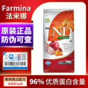 Farmina 法米娜 南瓜鹌鹑猫粮配方进口猫粮5kg