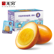 聚划算百亿补贴:无穷海盐焗爆鸡蛋300g