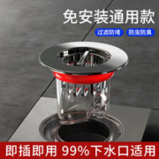 H&3 2个装免安装地漏芯防臭内芯卫生间地漏防反味下水道防臭器地漏盖