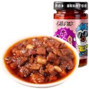 吉香居 暴下饭 香菇牛肉酱200g*1瓶