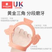 scoornest 科巢 牙胶磨牙棒曼哈顿球