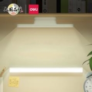 签到+首单 得力大学生宿舍LED台灯