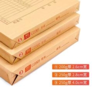 truecolor 真彩 a4档案袋牛皮纸档案袋加厚文件袋资料袋标书袋收纳袋支持定制