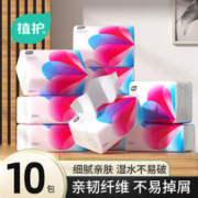 植护抽纸 10大包