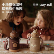 zoy zoii 茁伊zoyzoii儿童保温杯316不锈钢大容量杯壶男女宝宝吸管水杯子 316不锈钢~带杯套