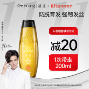 seeyoung 滋源 生姜强根健发洗头水 油性头皮 200ml